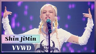 4K Shin JiMin  VVWD [upl. by Crow448]