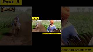 Part 3  Chaar Sahibzaade Full Movie  Sikh Records [upl. by Markland53]