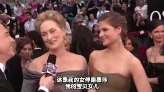 Meryl Streep and Louisa Gummer in The 81st Annual Academy Awards Red [upl. by Adolpho]