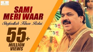 Sami Meri Waar  Shafaullah Khan Rokri  Rokri production OFFICIAL VIDEO SONG [upl. by Gney]