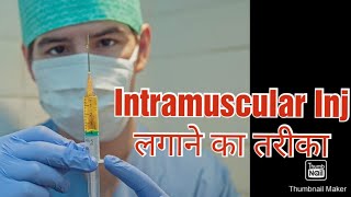 IM intramuscular inj lagane ka tarikaim injection [upl. by Kraska542]