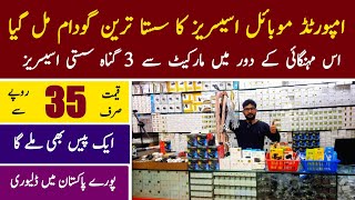 Mobile Accessories Wholesale Market  Cheap Mobile Accessories Market In Lahore [upl. by Lionel]