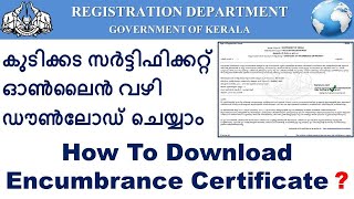 Download Encumbrance Certificate  കുടിക്കട സർട്ടിഫിക്കറ്റ് ഡൗൺലോഡ് ചെയ്യാം  EC certificate print [upl. by Cogan]