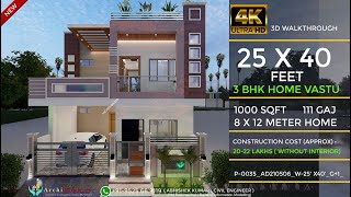 25x40 House Design 3D  🔥🔥1000 Sqft  111 Gaj  3 BHK  Modern Design  Terrace Garden  8x12 Meters [upl. by Anstus]